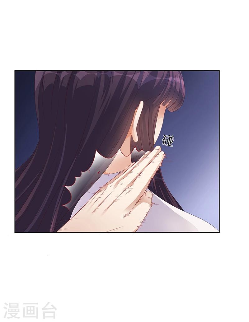 第21话 被人占便宜-第21话