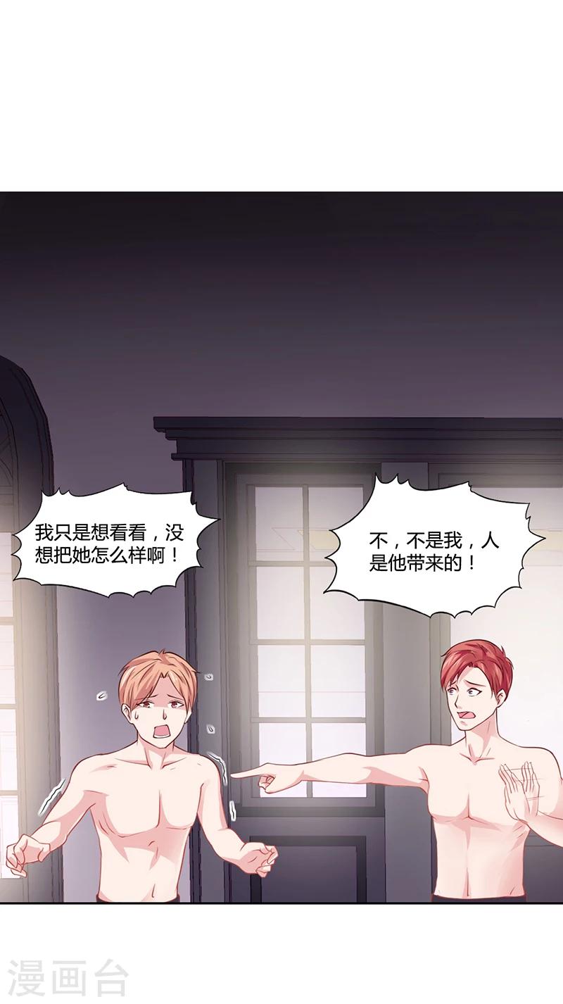 第23话 安俊旭冒火-第23话
