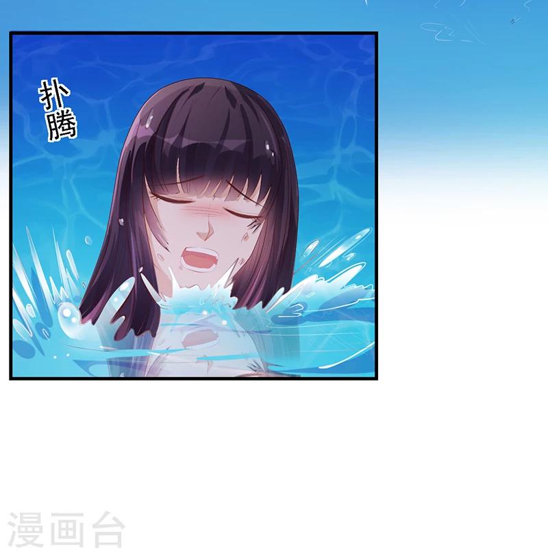 第23话 安俊旭冒火-第23话