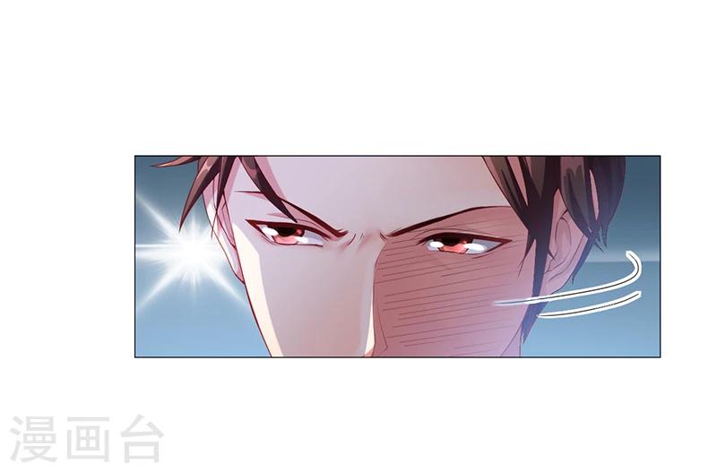 第23话 安俊旭冒火-第23话