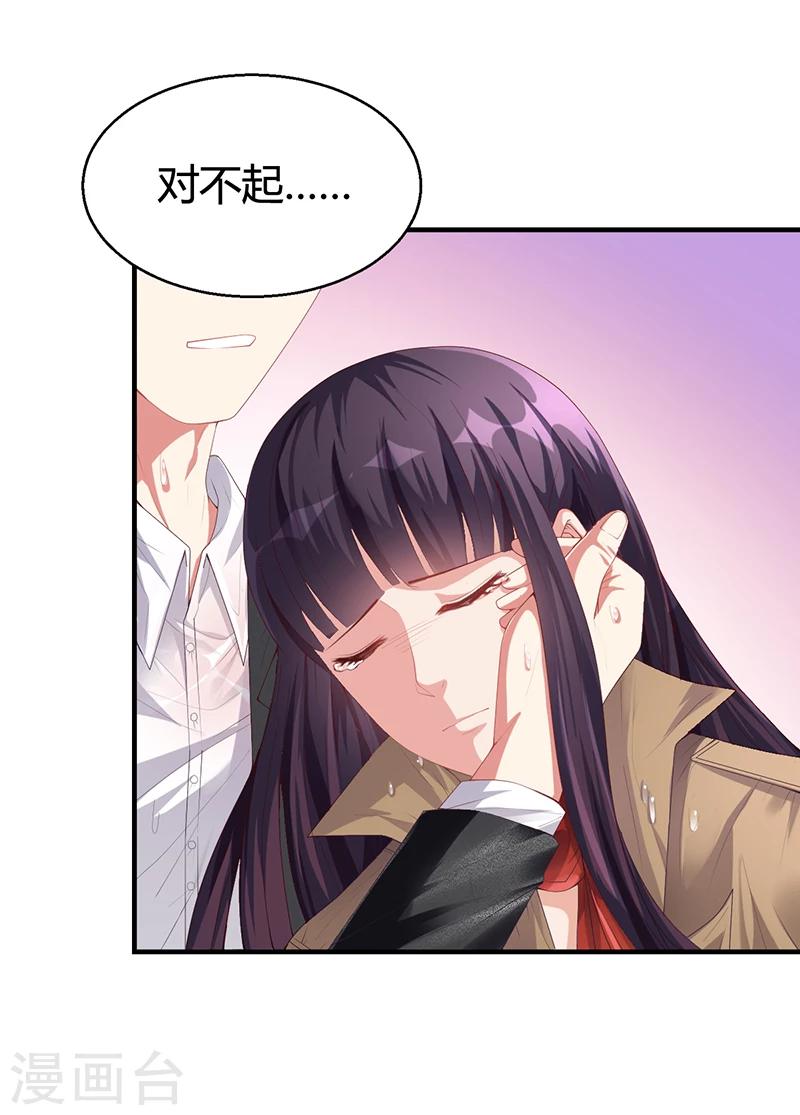 第25话 你忘了我吧！-第25话