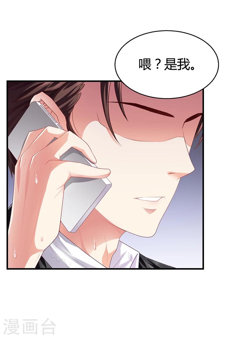 第25话 你忘了我吧！-第25话