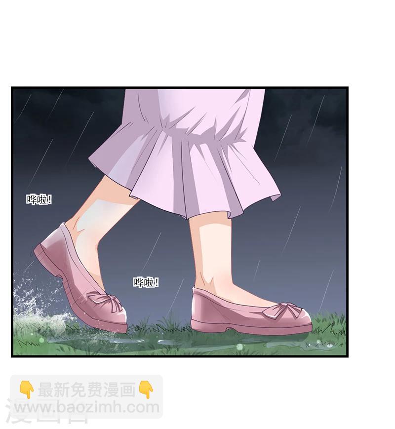 第25话 你忘了我吧！-第25话