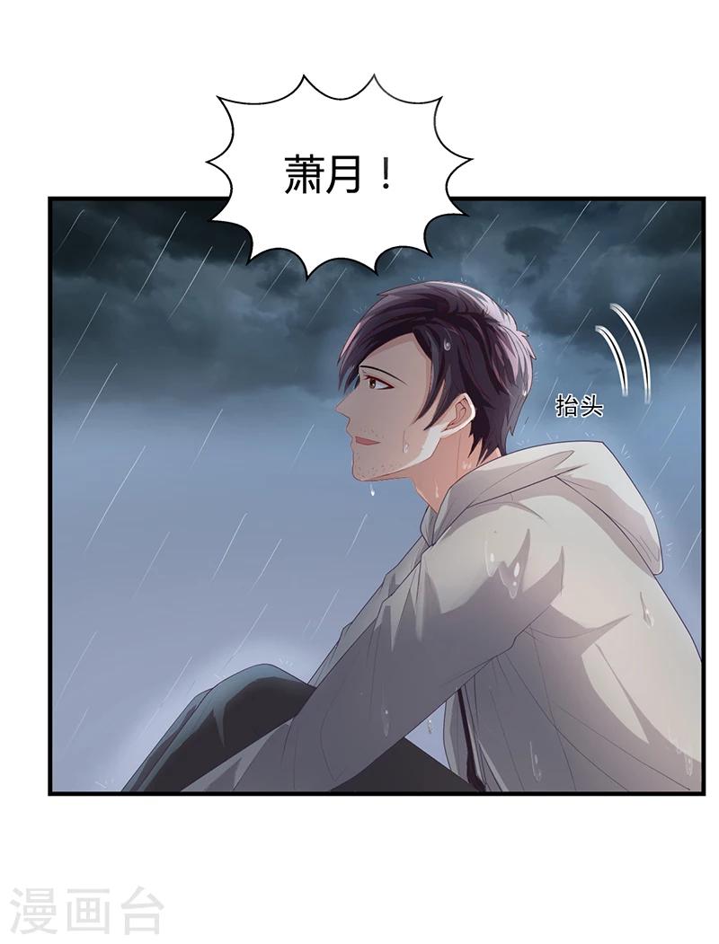 第25话 你忘了我吧！-第25话