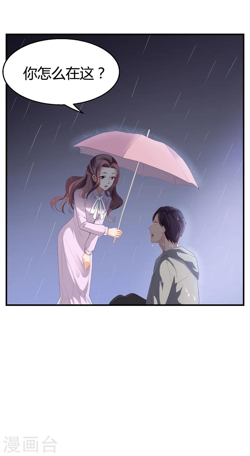第25话 你忘了我吧！-第25话