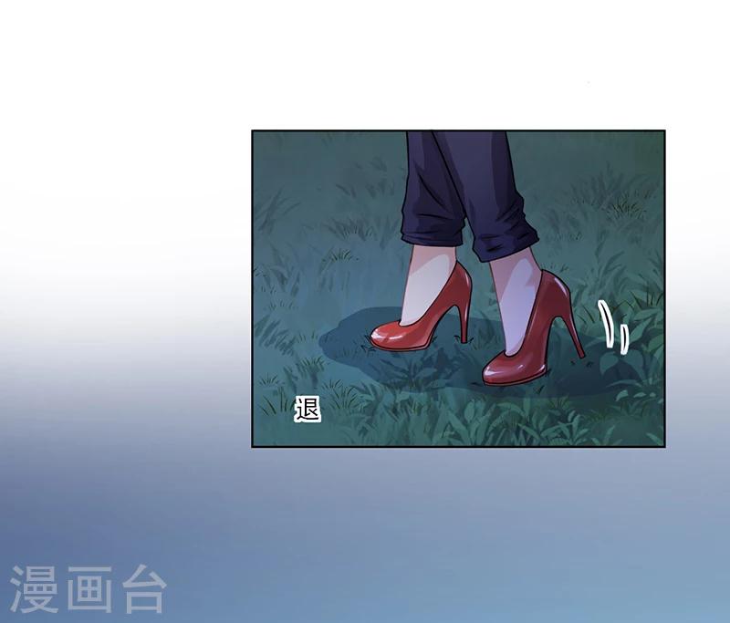 第25话 你忘了我吧！-第25话