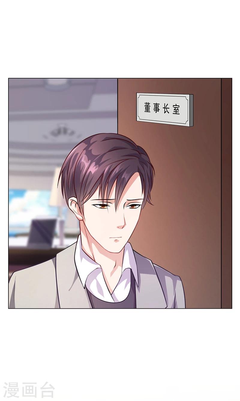 第27话 凌涵的要求-第27话