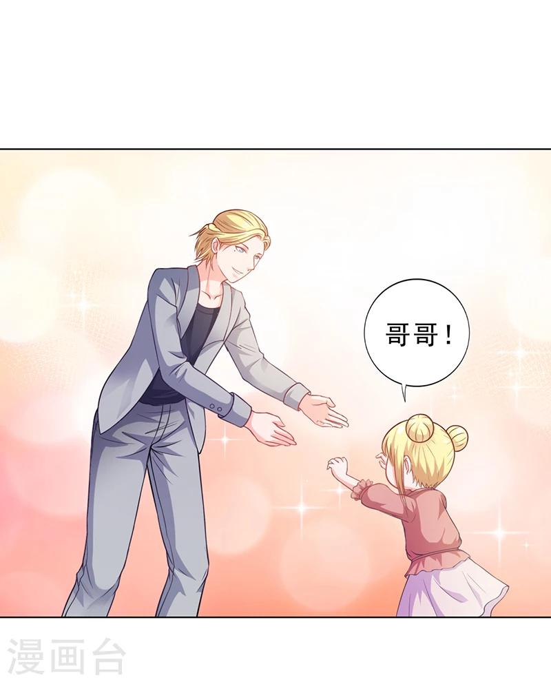 第29话 我来教你怎么样-第29话