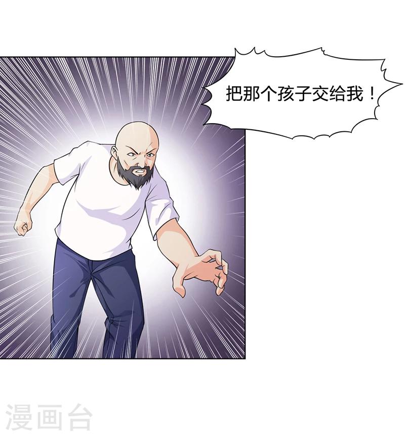 第29话 我来教你怎么样-第29话