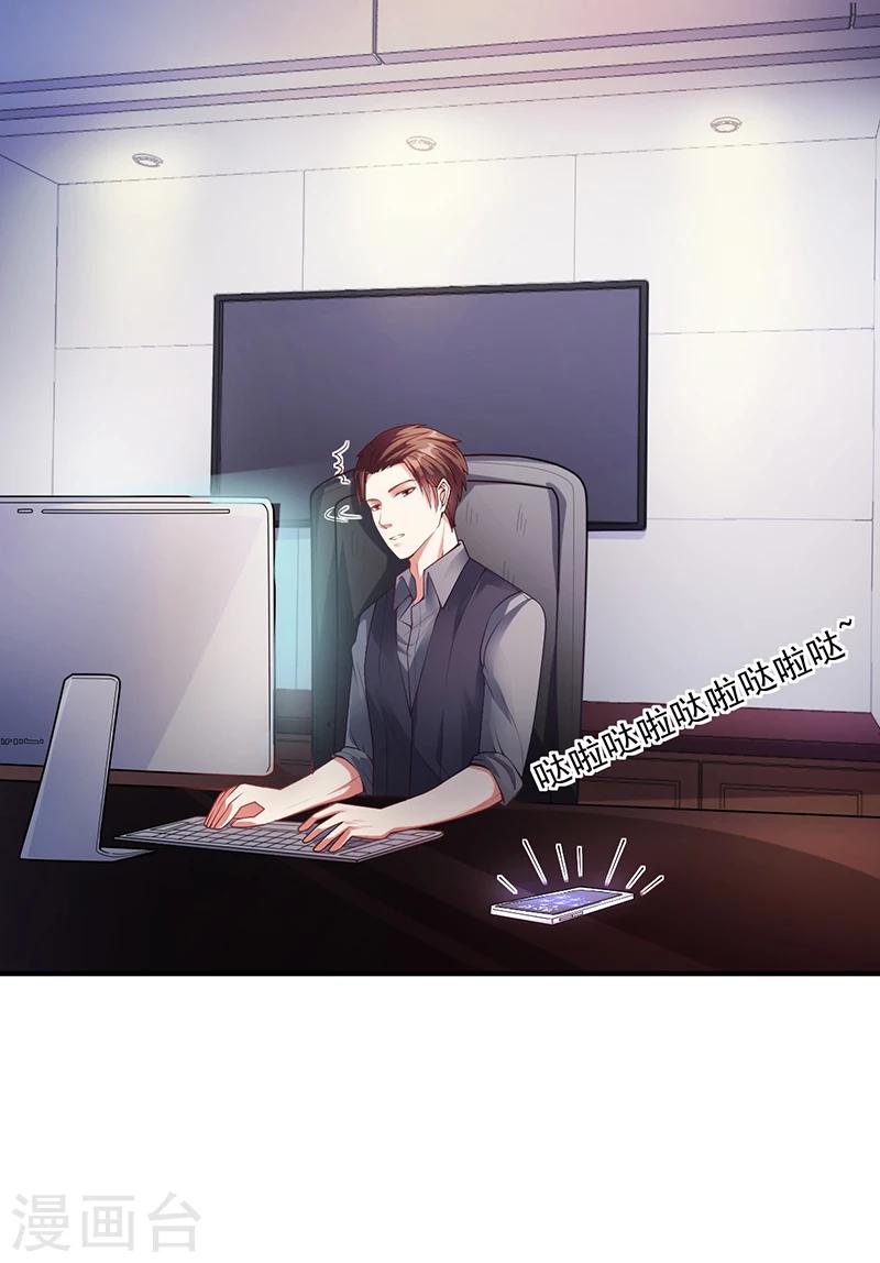 第31话 妮妮出事了-第31话
