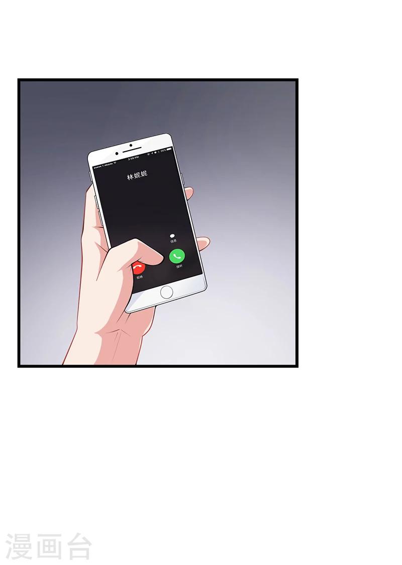 第31话 妮妮出事了-第31话