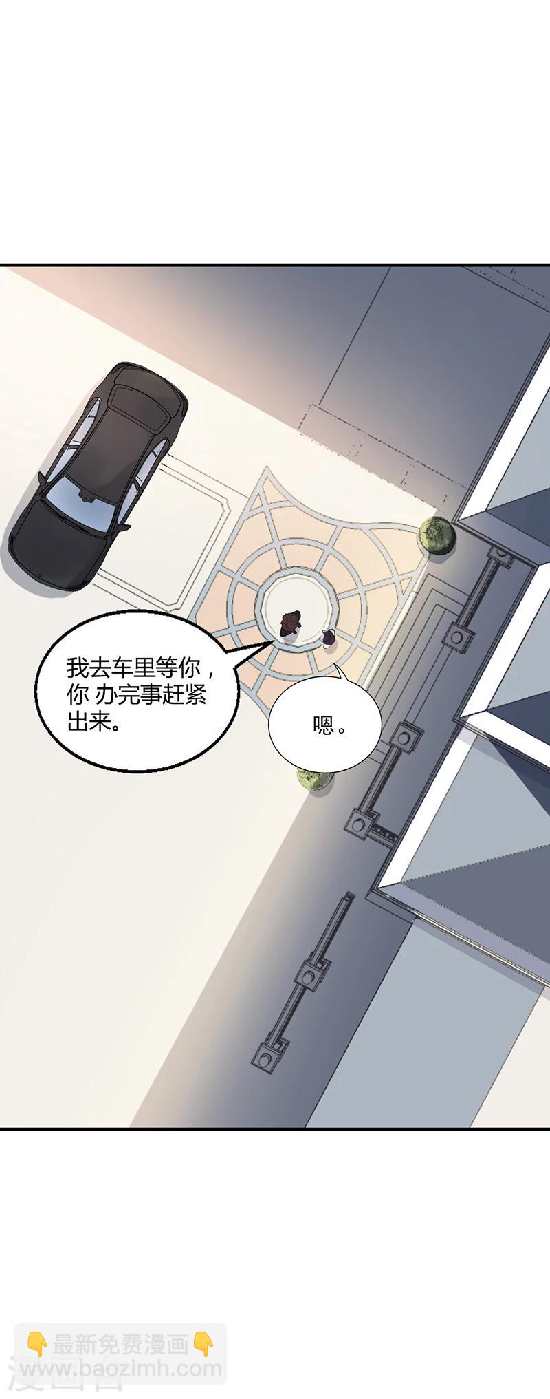 第31话 妮妮出事了-第31话