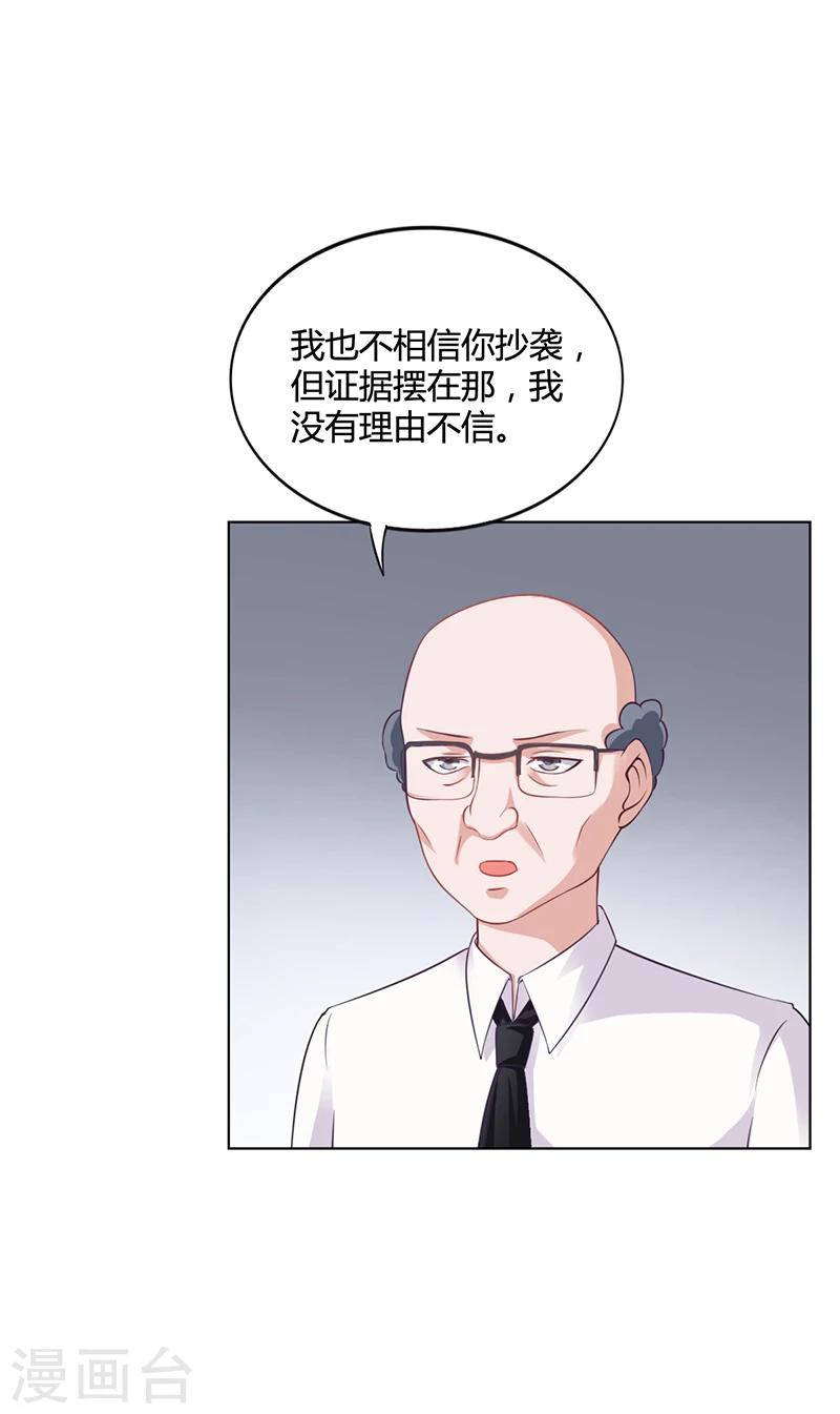 第31话 妮妮出事了-第31话