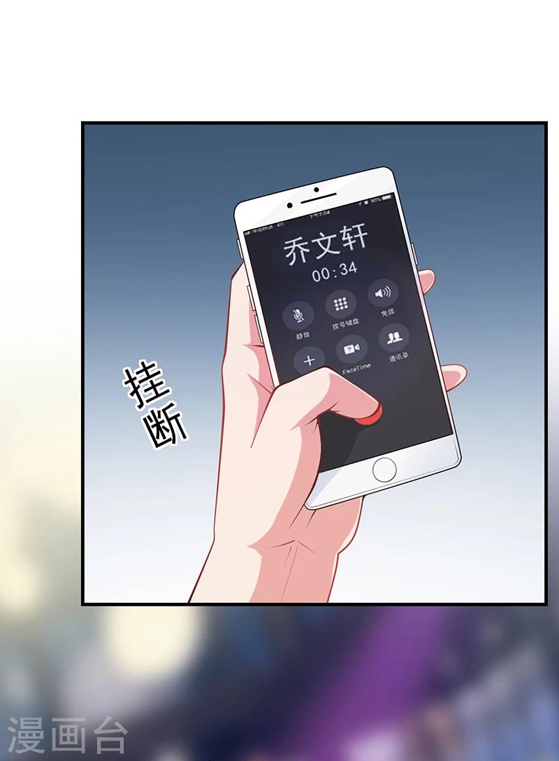 第31话 妮妮出事了-第31话