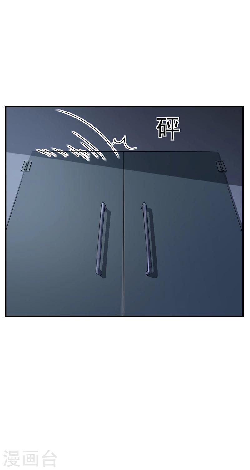 第33话 萧月受伤-第33话
