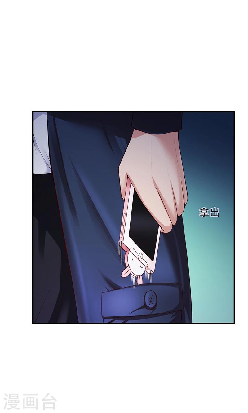 第33话 萧月受伤-第33话