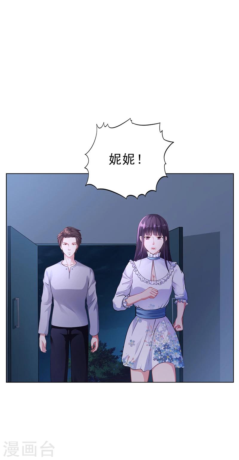 第35话 对安俊旭死心-第35话