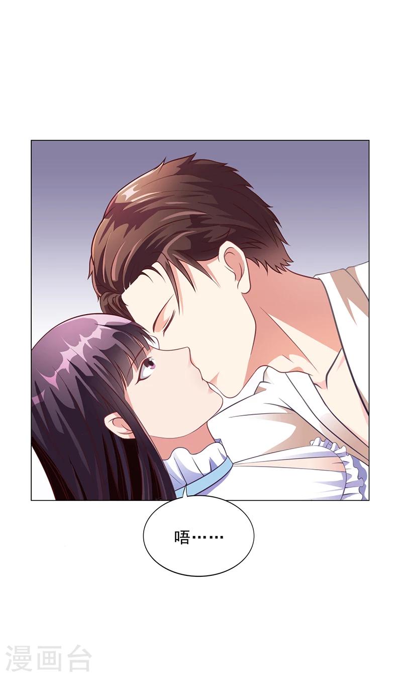 第37话 学做秘书-第37话