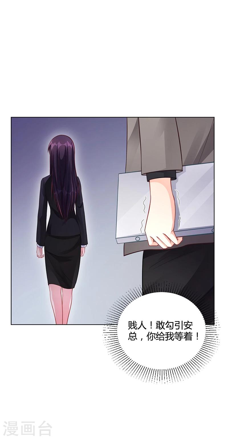第39话 漂亮反击-第39话