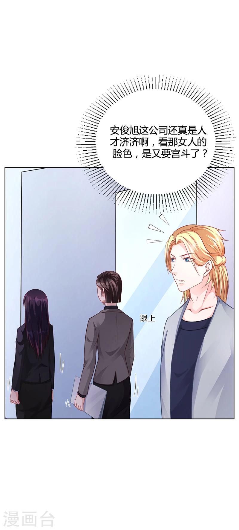 第39话 漂亮反击-第39话