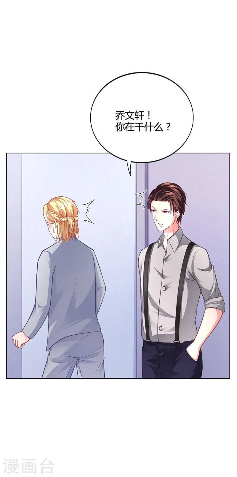 第39话 漂亮反击-第39话