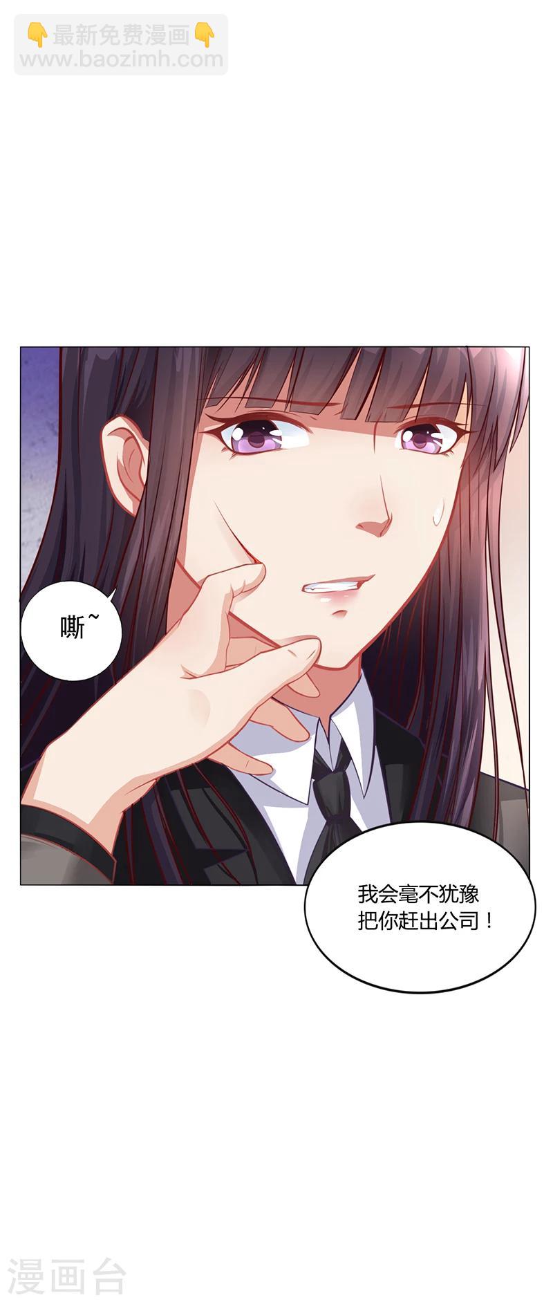 第39话 漂亮反击-第39话