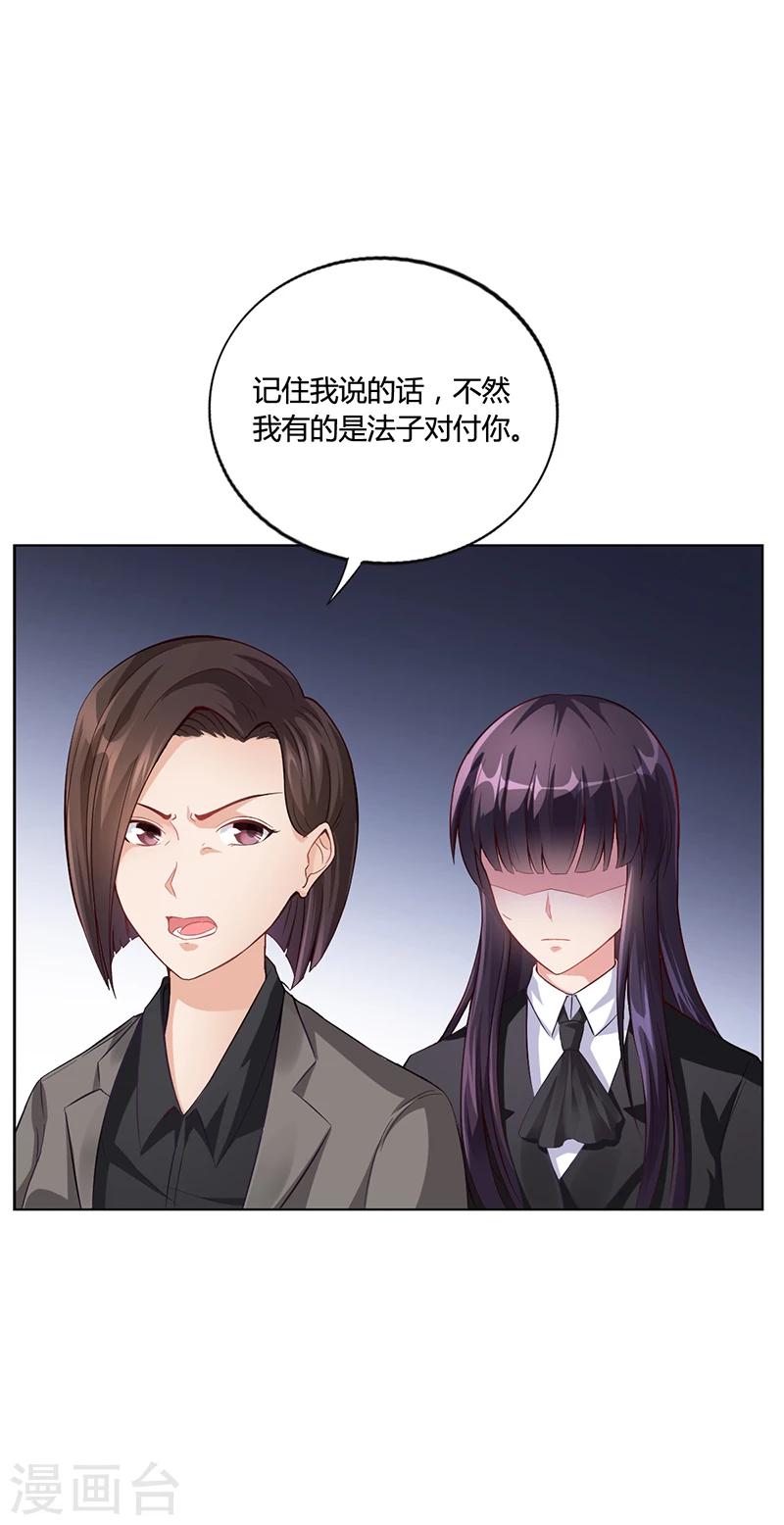 第39话 漂亮反击-第39话