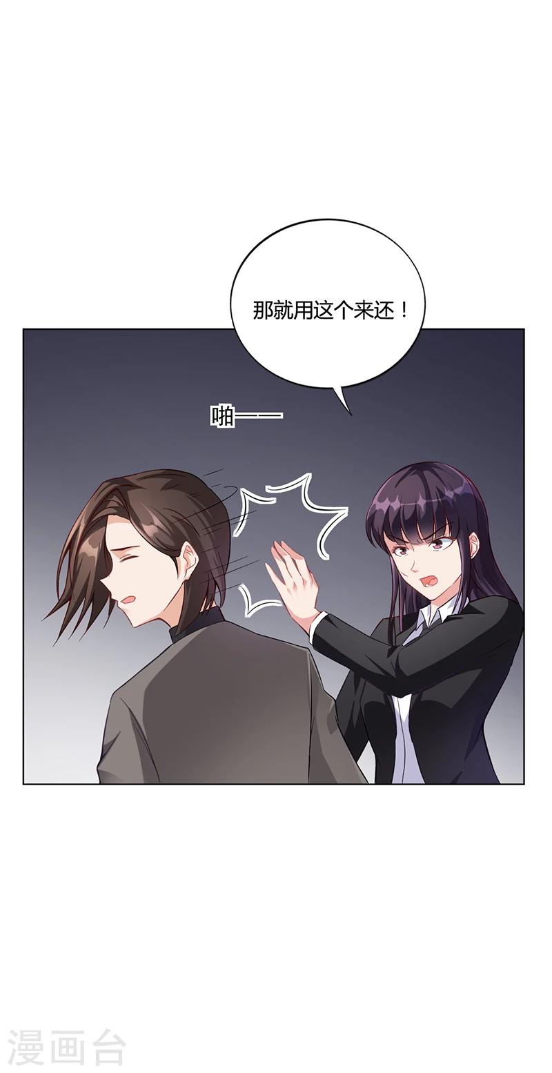 第39话 漂亮反击-第39话
