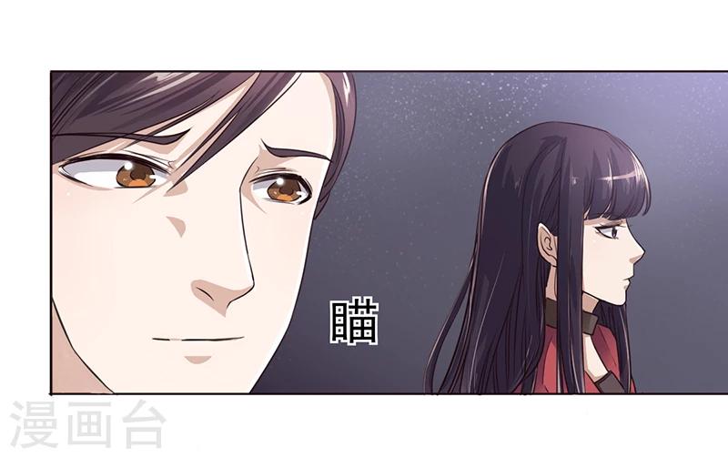 第5话 妮妮被带走-第5话
