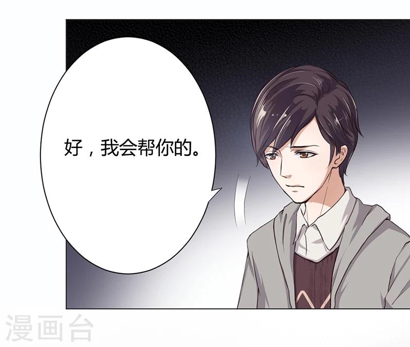 第5话 妮妮被带走-第5话