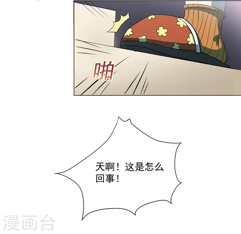 第5话 妮妮被带走-第5话