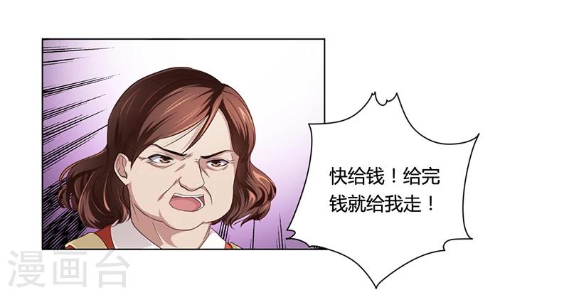 第5话 妮妮被带走-第5话