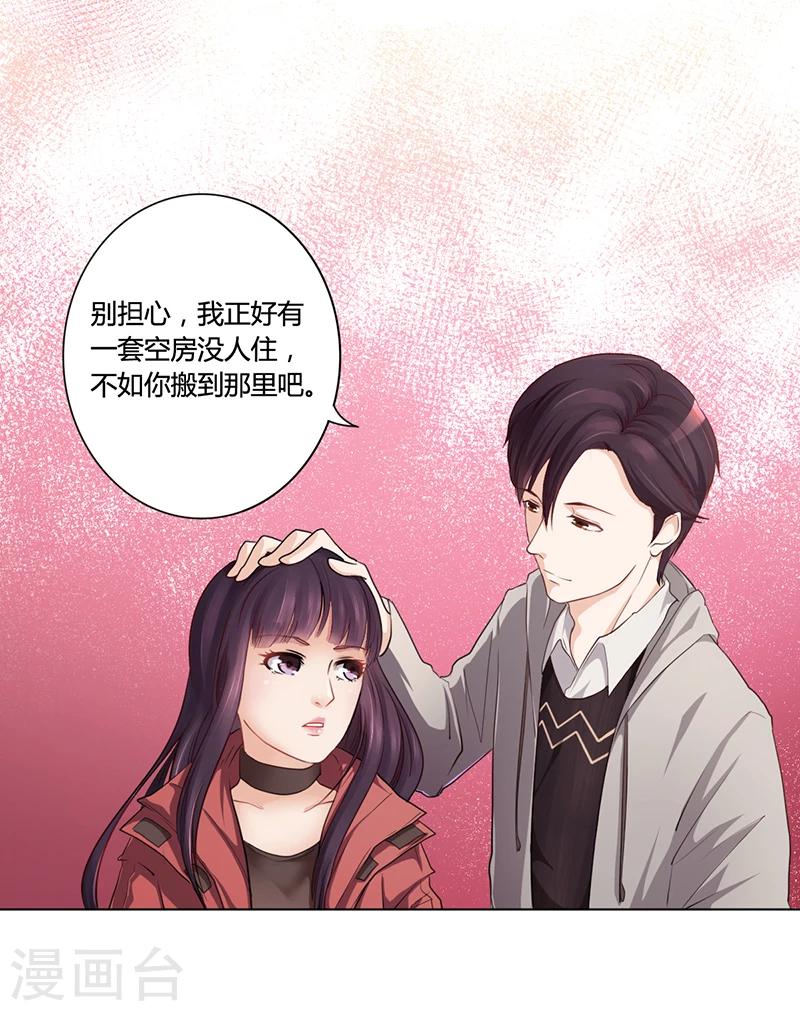 第5话 妮妮被带走-第5话