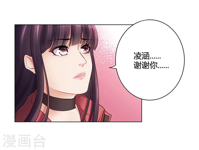 第5话 妮妮被带走-第5话