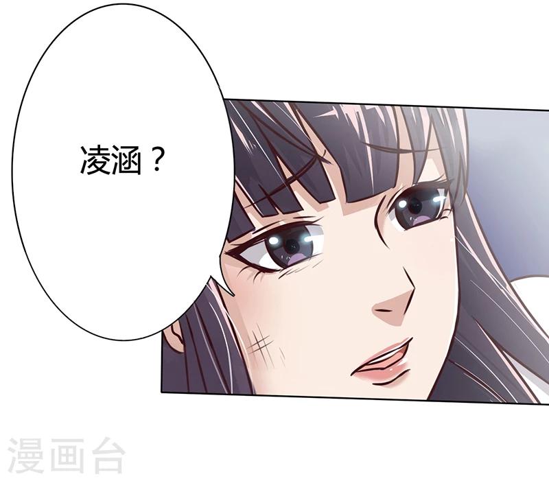 第5话 妮妮被带走-第5话