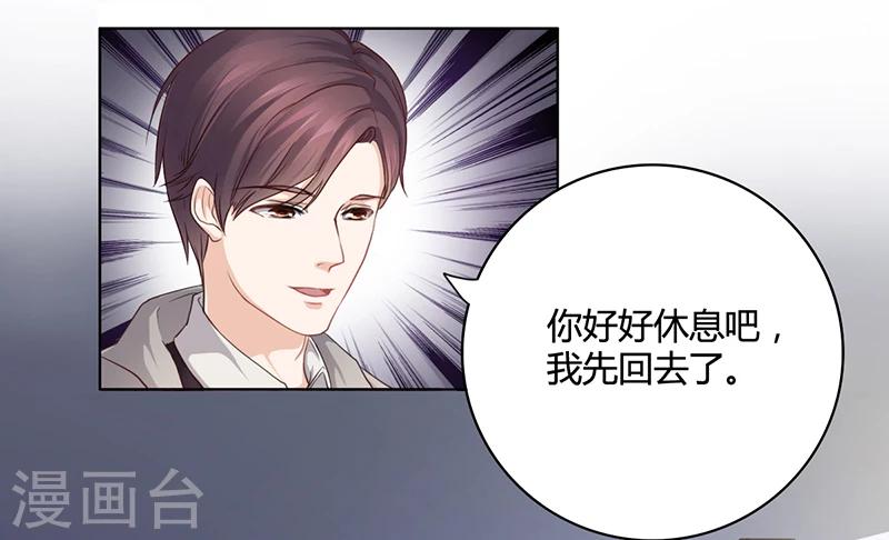 第5话 妮妮被带走-第5话