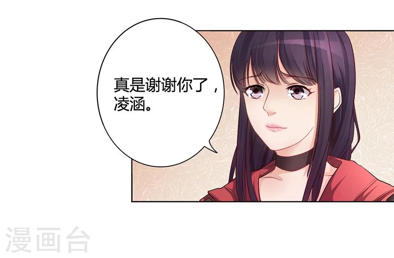 第5话 妮妮被带走-第5话