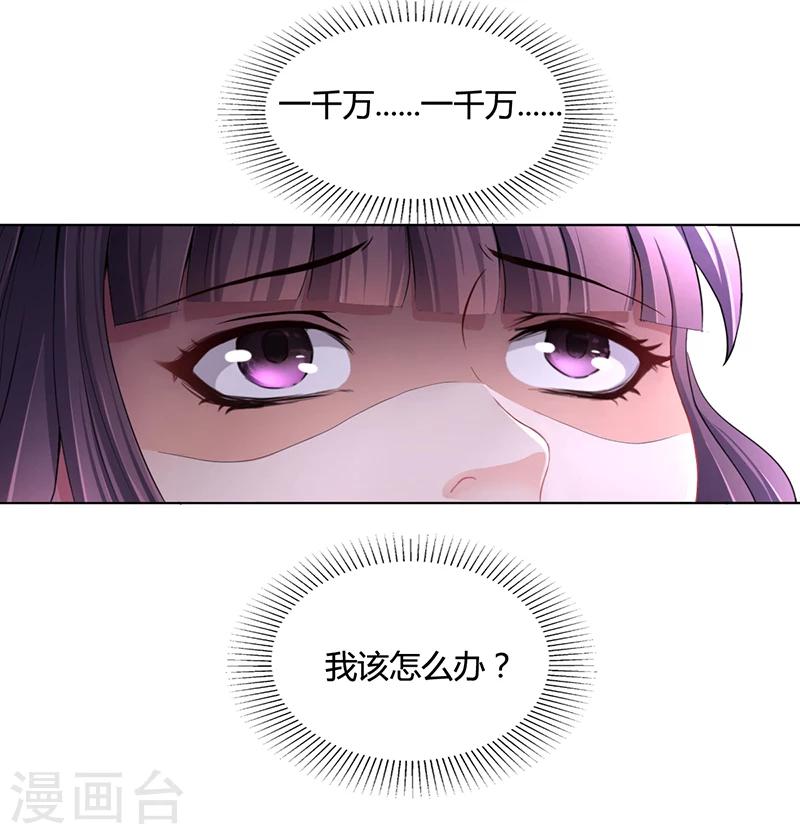 第5话 妮妮被带走-第5话