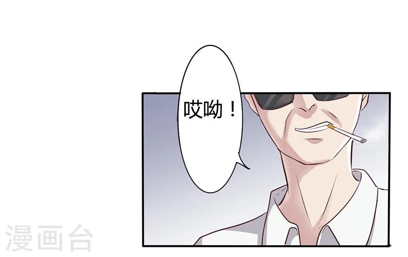 第5话 妮妮被带走-第5话