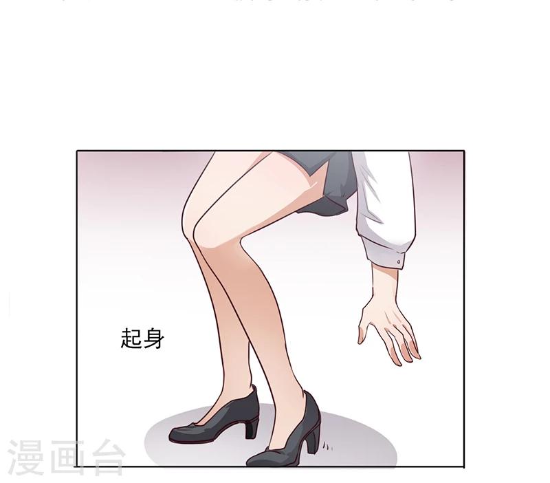第5话 妮妮被带走-第5话