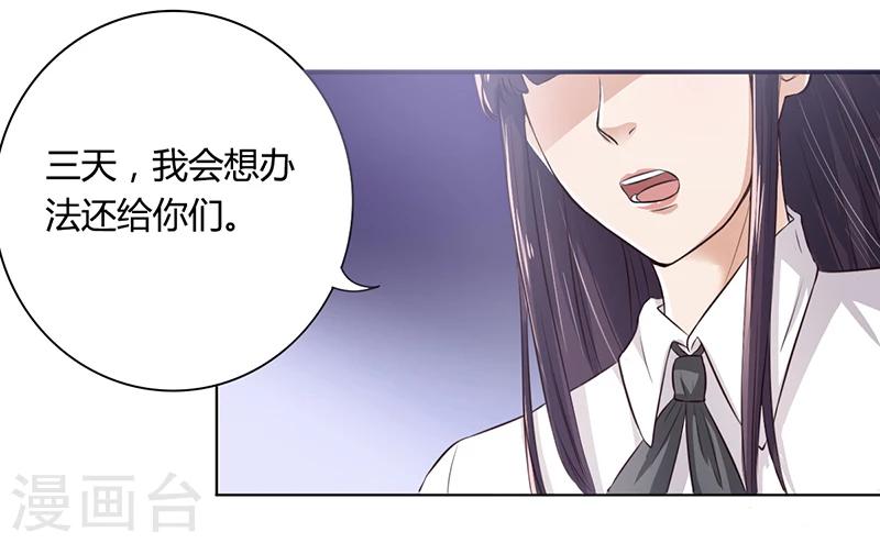 第5话 妮妮被带走-第5话