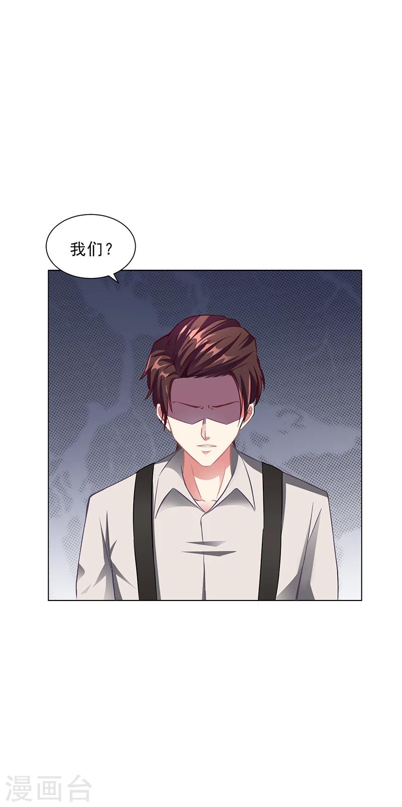第41话 文案风波-第41话