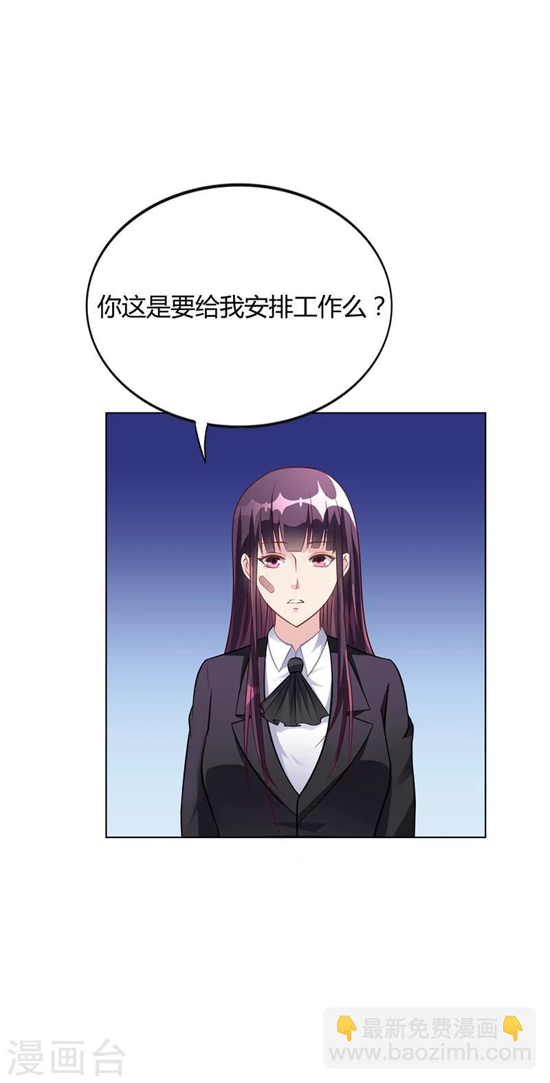 第41话 文案风波-第41话
