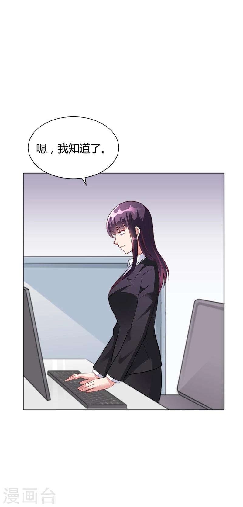 第41话 文案风波-第41话