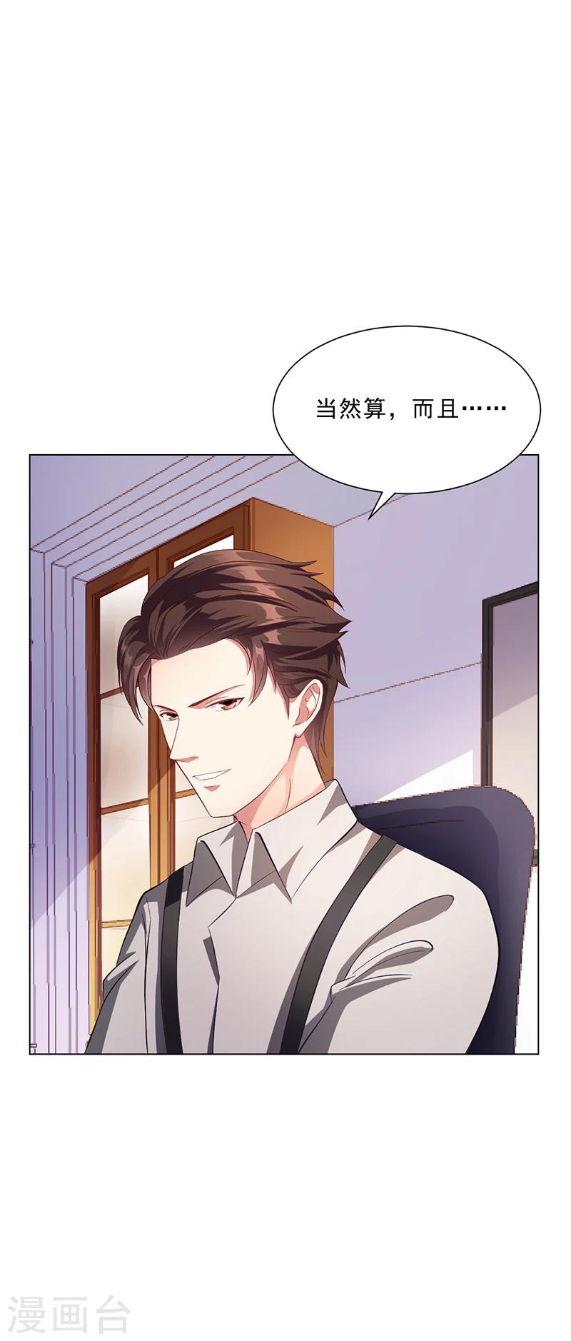 第43话 安俊旭撒狗粮-第43话
