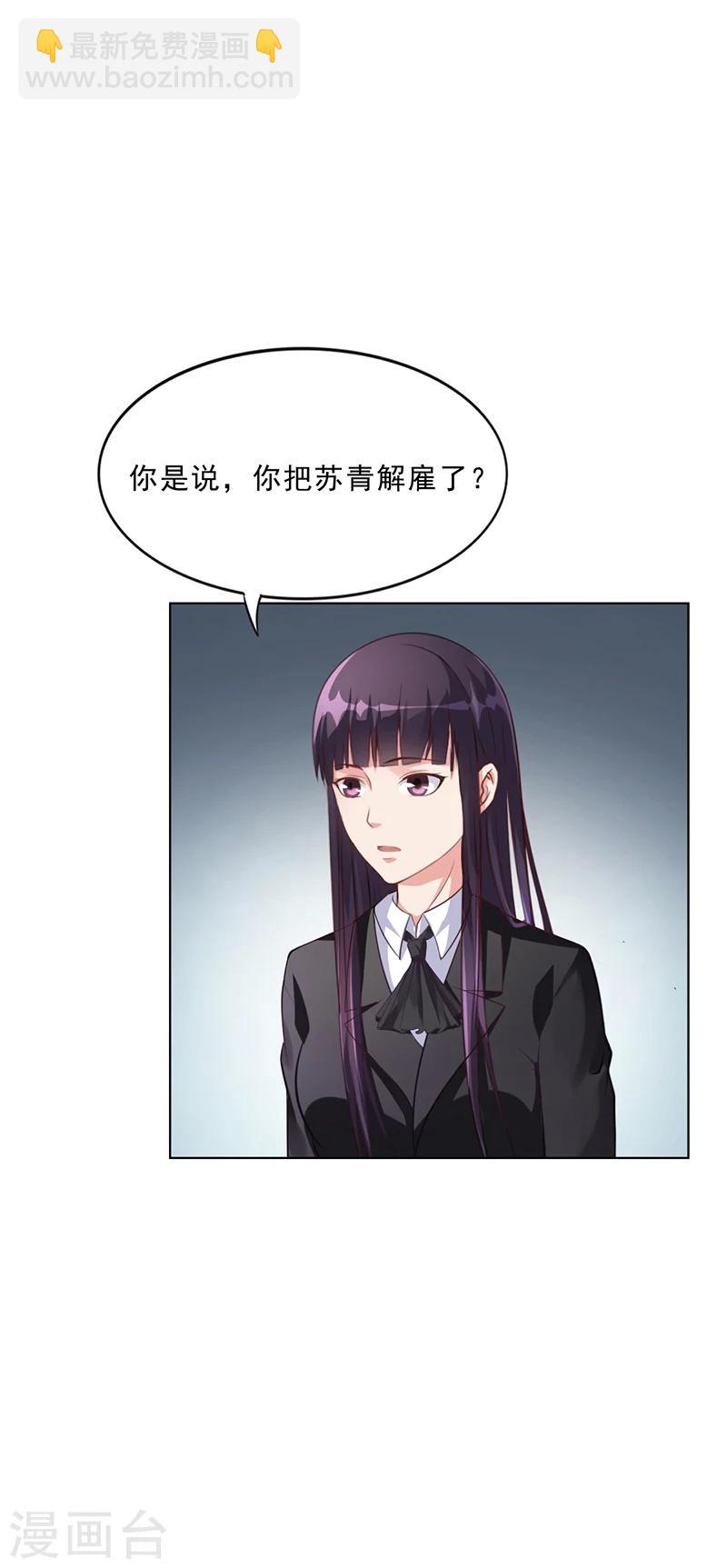 第43话 安俊旭撒狗粮-第43话