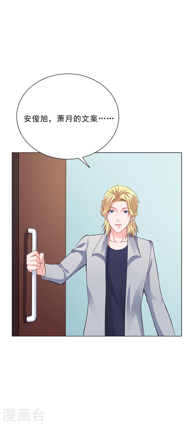 第43话 安俊旭撒狗粮-第43话