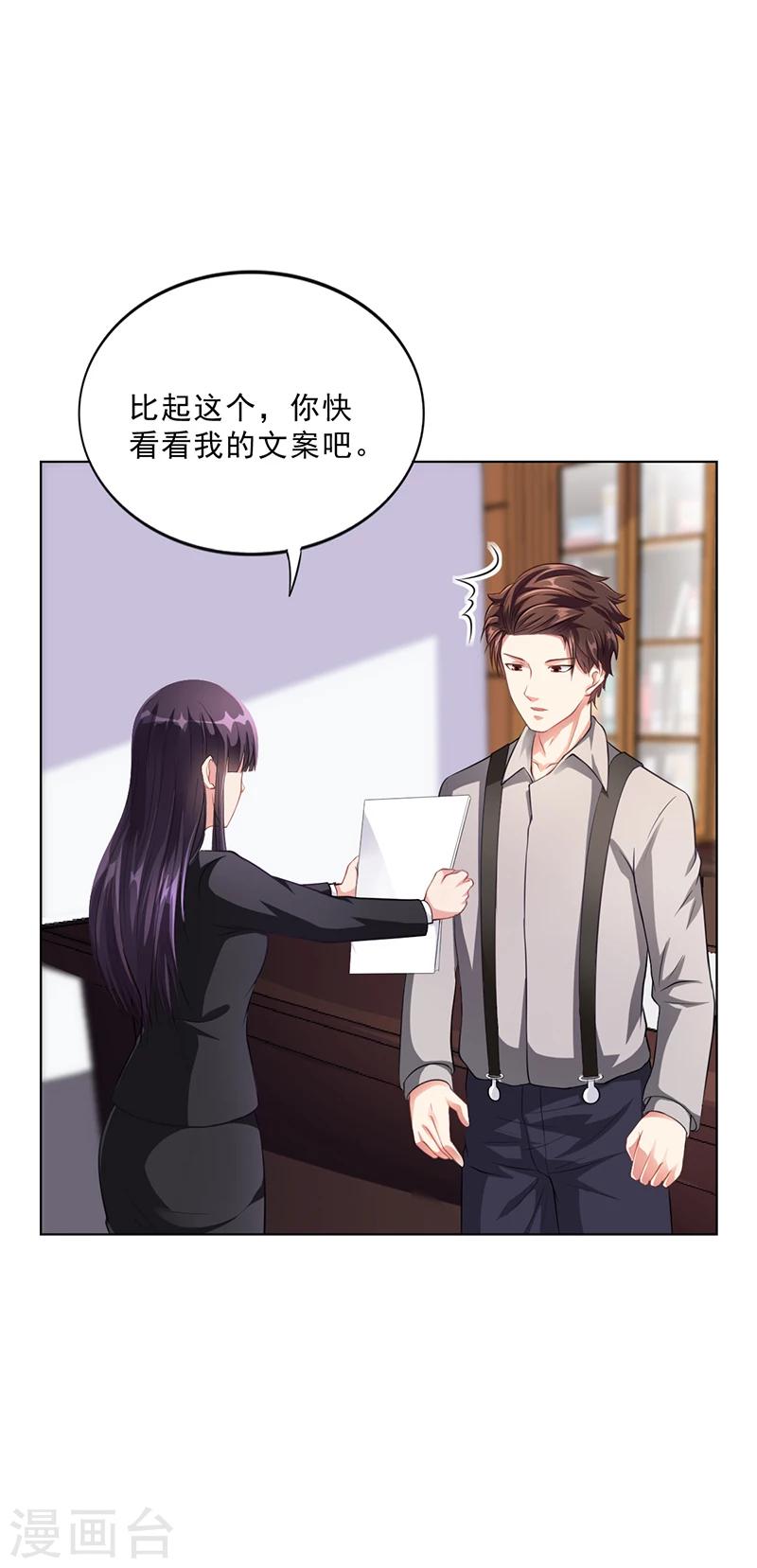 第43话 安俊旭撒狗粮-第43话