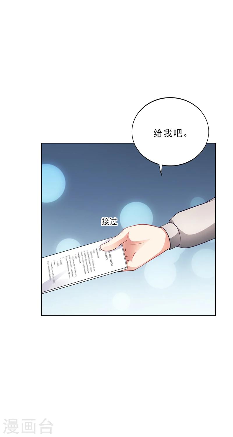 第43话 安俊旭撒狗粮-第43话