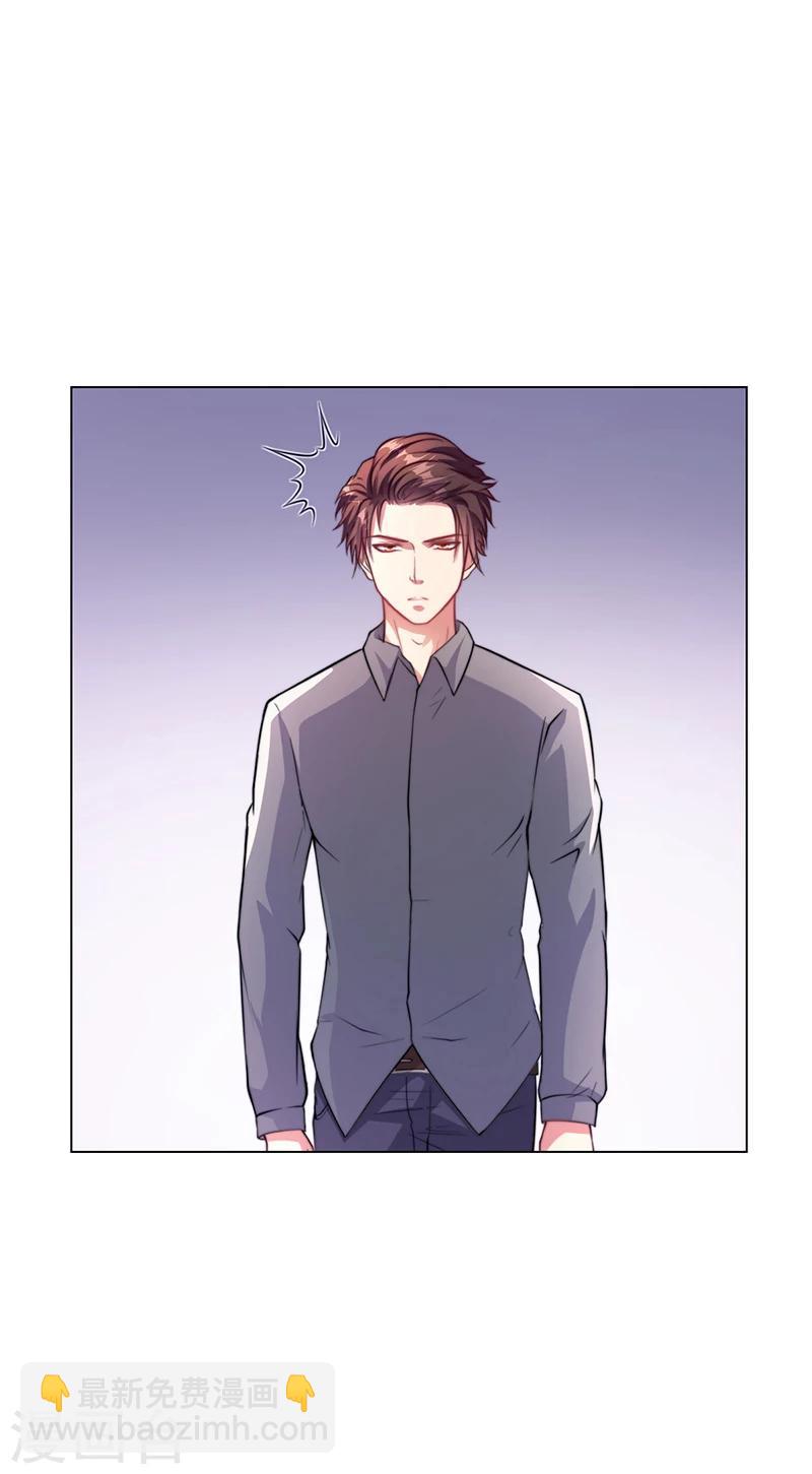 第45话 南宫语儿-第45话